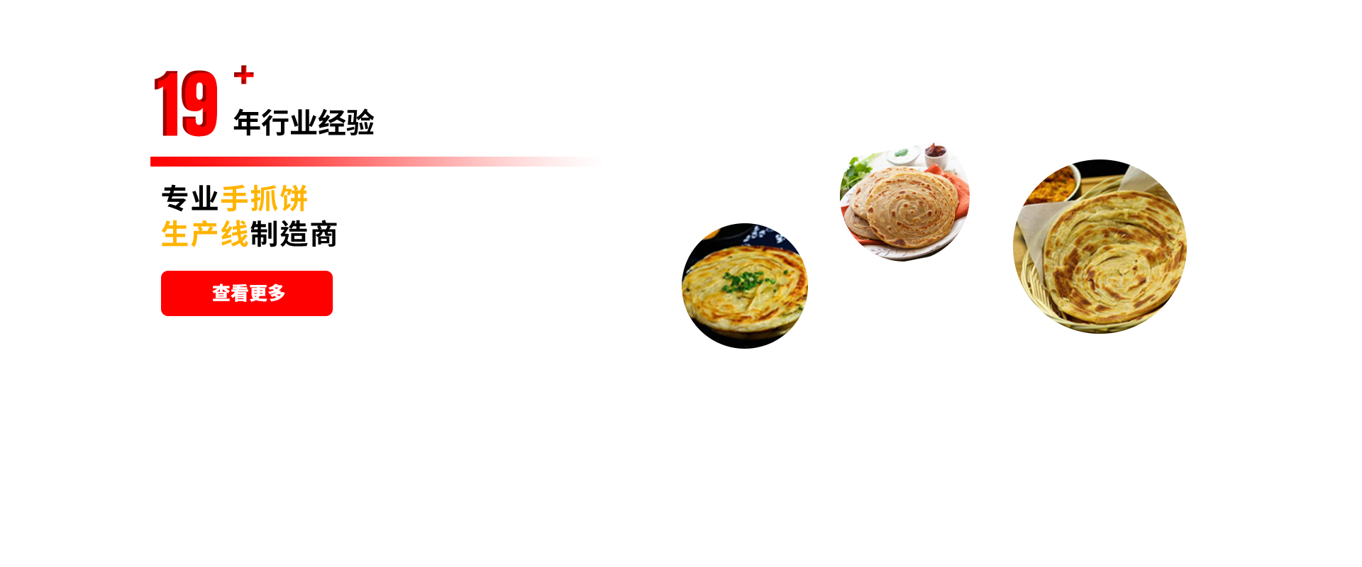 中2
