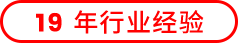 中1